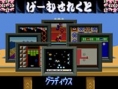 Goemon 1 & 2 : Plus d'images
