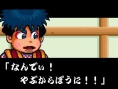 Goemon 1 & 2 : Plus d'images
