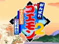 Goemon 1 & 2 : Plus d'images