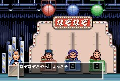 Goemon 1 & 2 : Plus d'images