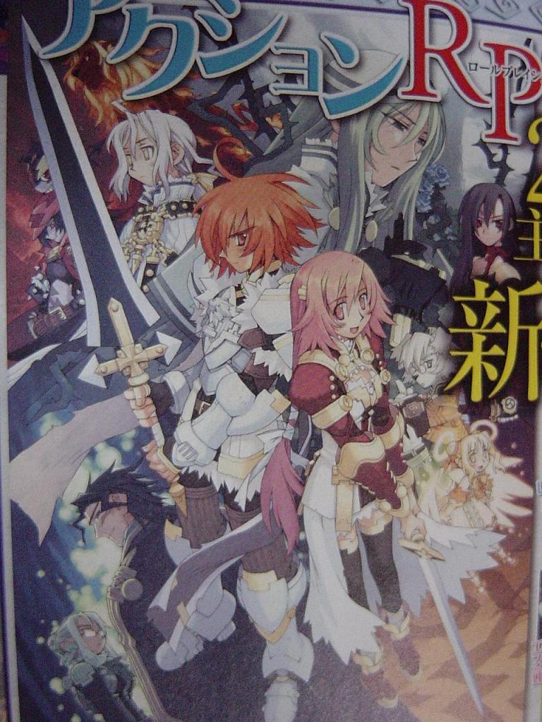 Summon Night Extase : Scans V-Jump