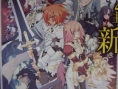 Summon Night Extase : Scans V-Jump
