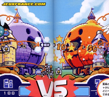 Slime Dragon Quest 2 : Scans V-Jump