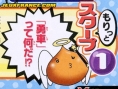 Slime Dragon Quest 2 : Scans V-Jump