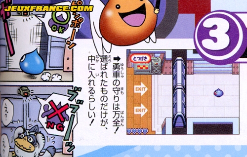 Slime Dragon Quest 2 : scans V-Jump