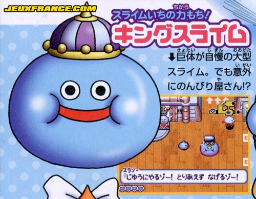 Slime Dragon Quest 2 : scans V-Jump