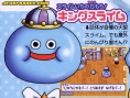Slime Dragon Quest 2 : scans V-Jump