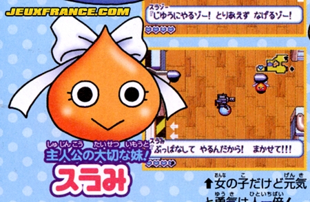 Slime Dragon Quest 2 : scans V-Jump