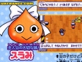 Slime Dragon Quest 2 : scans V-Jump