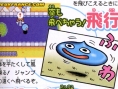 Slime Dragon Quest 2 : scans V-Jump