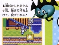 Slime Dragon Quest 2 : scans V-Jump