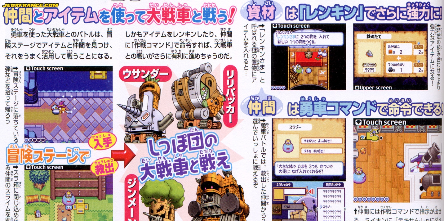 Slime Dragon Quest 2 en images