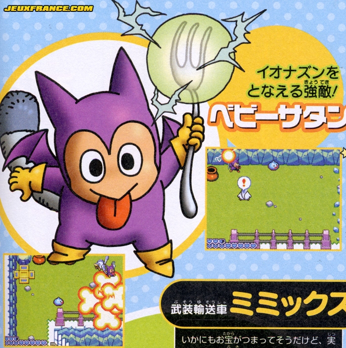 Slime Dragon Quest 2 en images