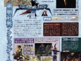Soul Calibur III : Scans Famitsu