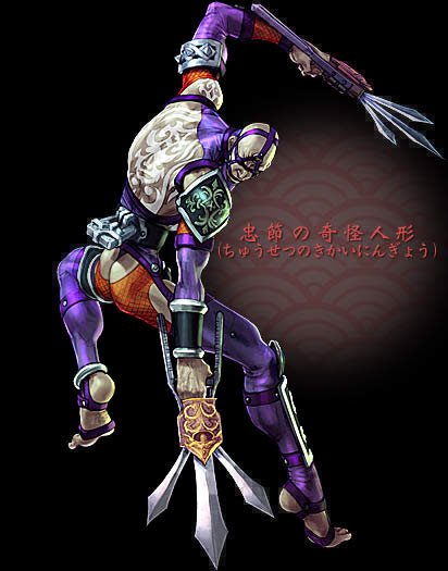 Soul Calibur III : plus d'images
