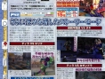 Soul Calibur III en images