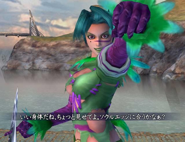 Soul Calibur III prêt au combat