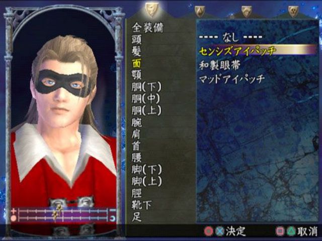 [MAJ] Soul Calibur III taillade en images