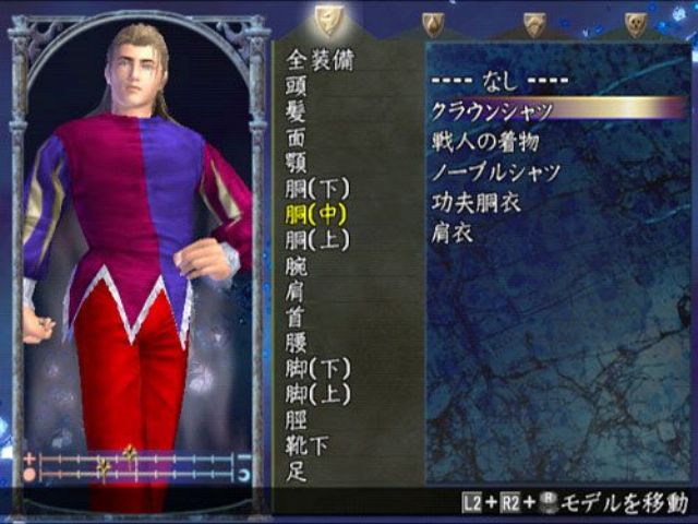 [MAJ] Soul Calibur III taillade en images