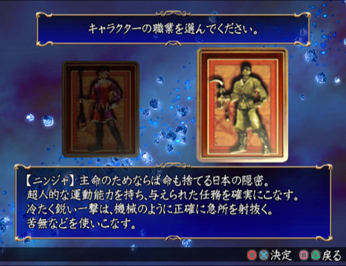 [MAJ] Soul Calibur III taillade en images