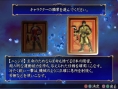 [MAJ] Soul Calibur III taillade en images