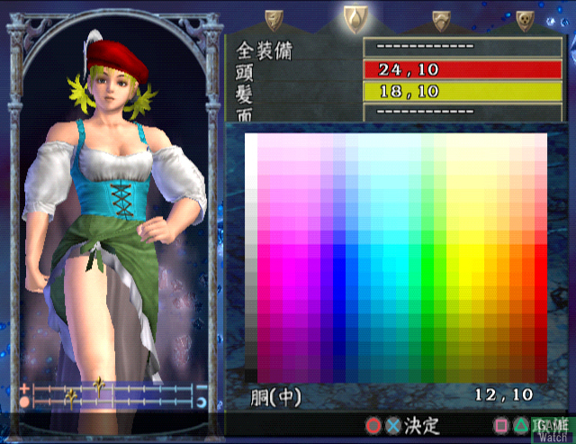 [MAJ] Soul Calibur III taillade en images