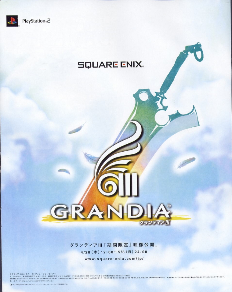 Grandia III annoncé et scanné