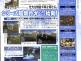 Grandia III annoncé et scanné