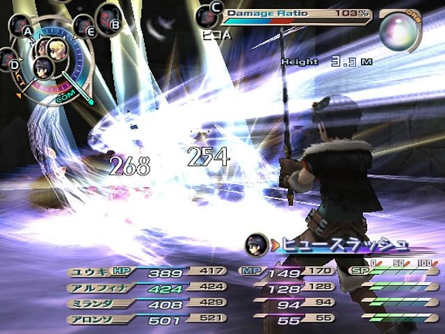 Grandia III : 20 screenshots