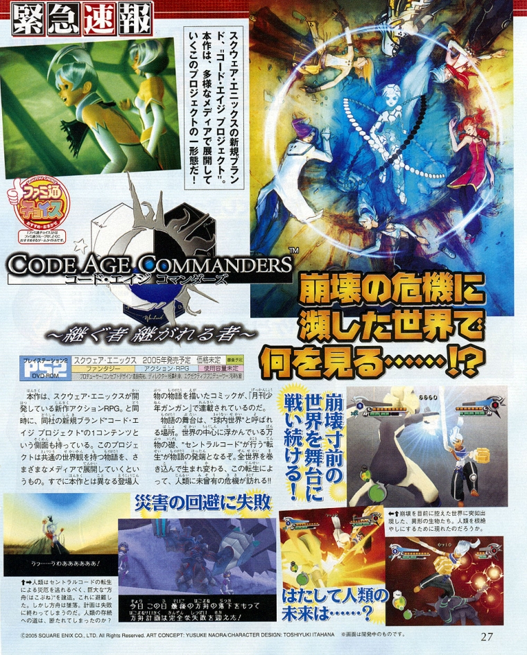 Code Age Commanders : Scans Famitsu