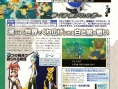 Code Age Commanders s'illustre