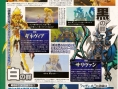Code Age Commanders s'illustre