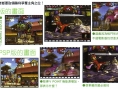 Viewtiful Joe : VFX Battle en images