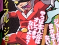 Viewtiful Joe PSP & GC en images