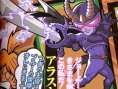 Viewtiful Joe PSP & GC en images