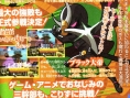 VJ en images sur GC et PSP