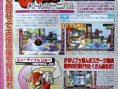 Viewtiful Joe : VFX Battle scanné