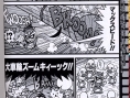 Viewtiful Joe PSP & GC : scans V-Jump