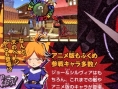 Viewtiful Joe PSP & GC : scans V-Jump