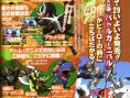 VJ en images sur GC et PSP