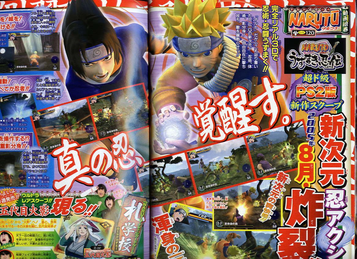 Un nouveau Naruto sur PlayStation 2
