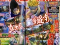 Un nouveau Naruto sur PlayStation 2