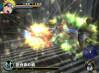 Images Naruto Uzumaki Ninden