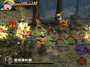 Images Naruto Uzumaki Ninden