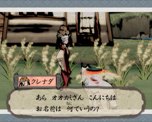 Okami s'illustre