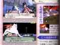 Okami en images
