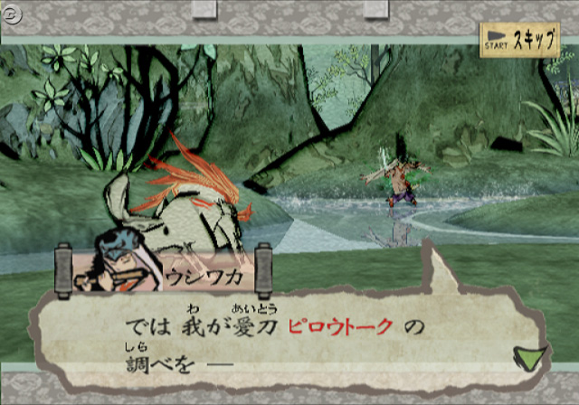 Okami revient en images