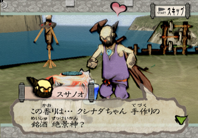 Okami revient en images