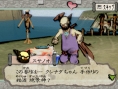 Okami revient en images