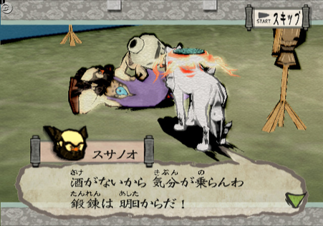 Okami revient en images